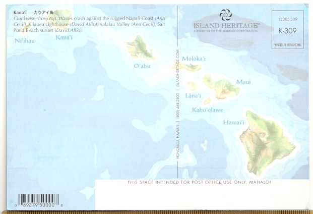 Kaua'i Lighthouse Postcard (HI) - Click Image to Close